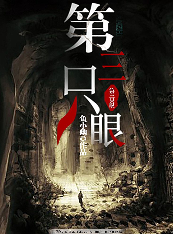 18岁以下未成年禁止观看视频
